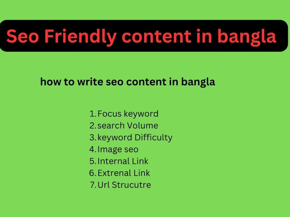 Seo Friendly Article in Bangla